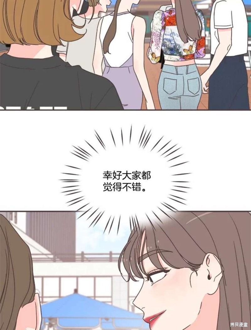 第 97 页