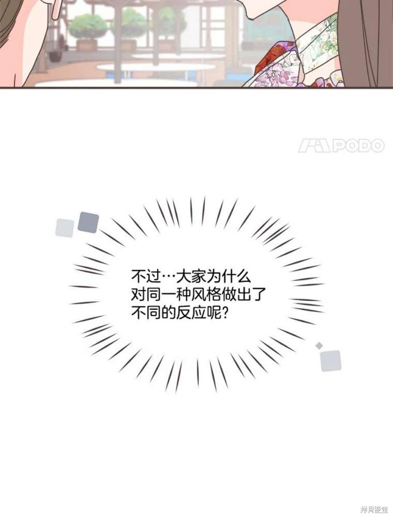 第 98 页
