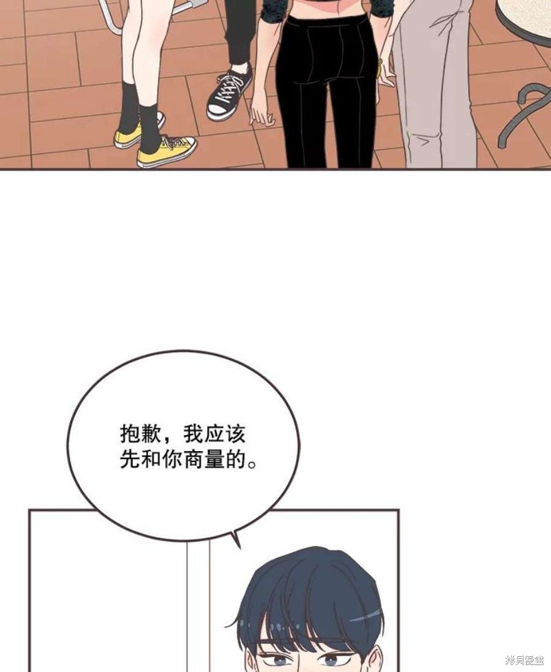 第 54 页