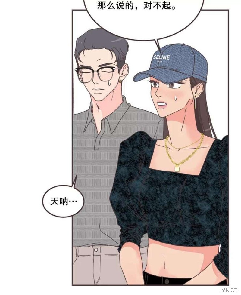 第 56 页