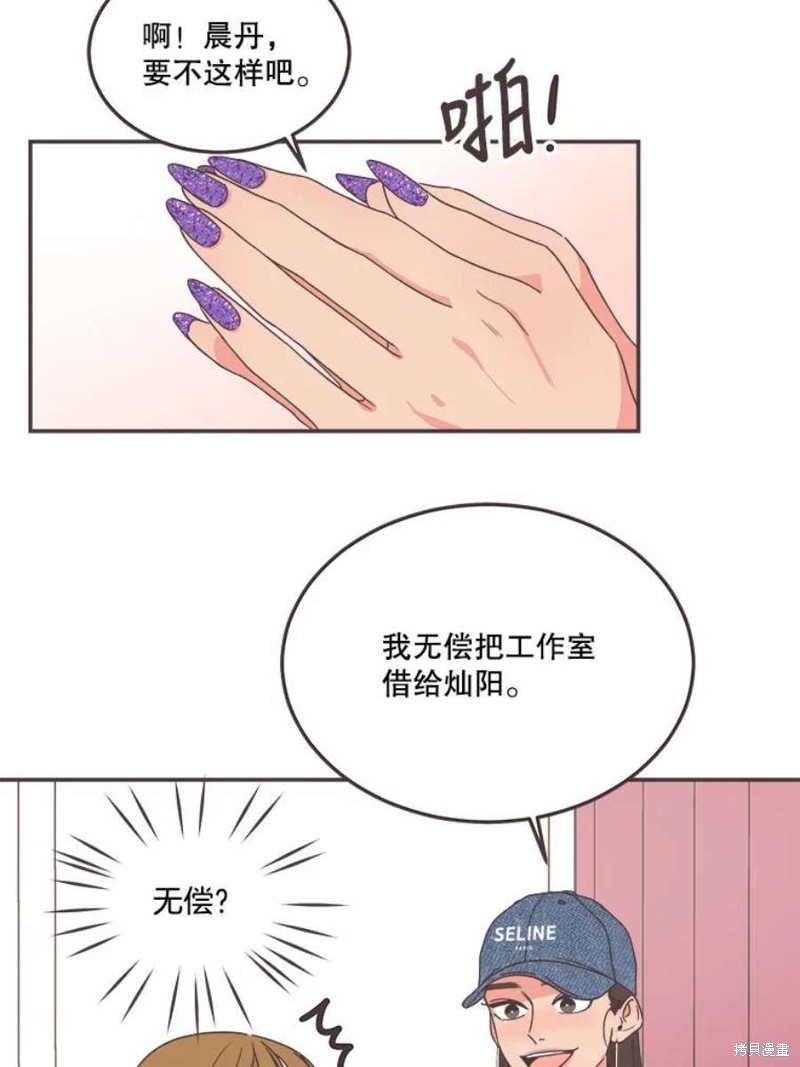 第 60 页