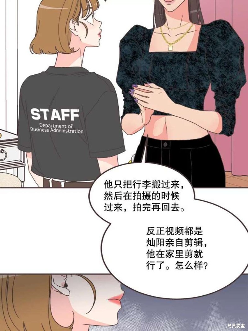 第 61 页