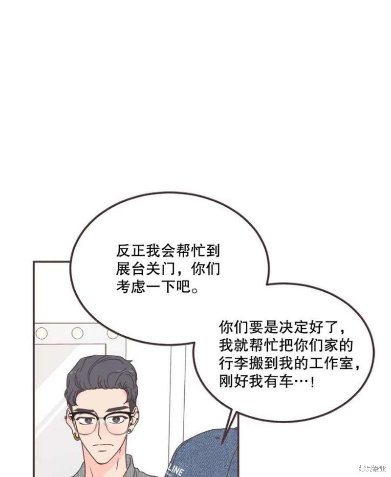 第 64 页