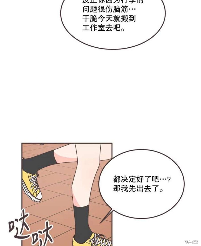 第 68 页