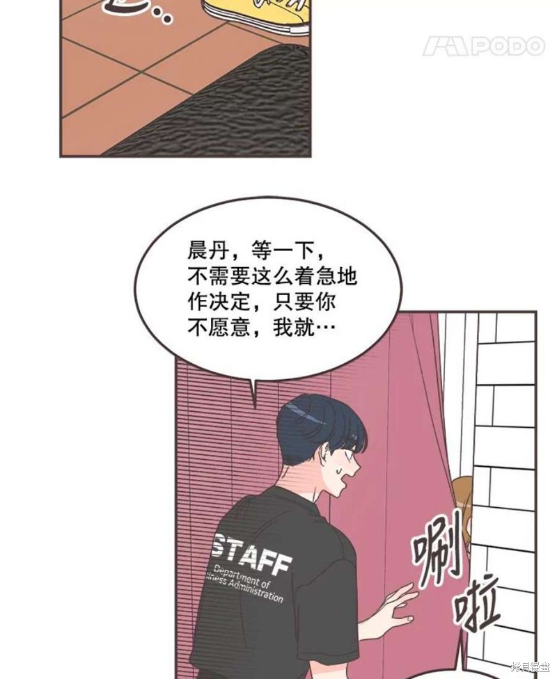 第 69 页