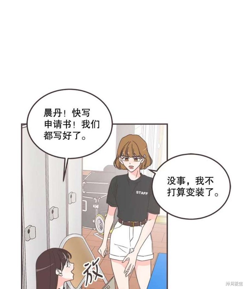 第 73 页