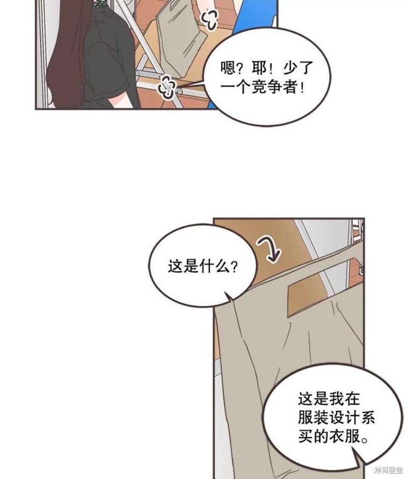 第 74 页