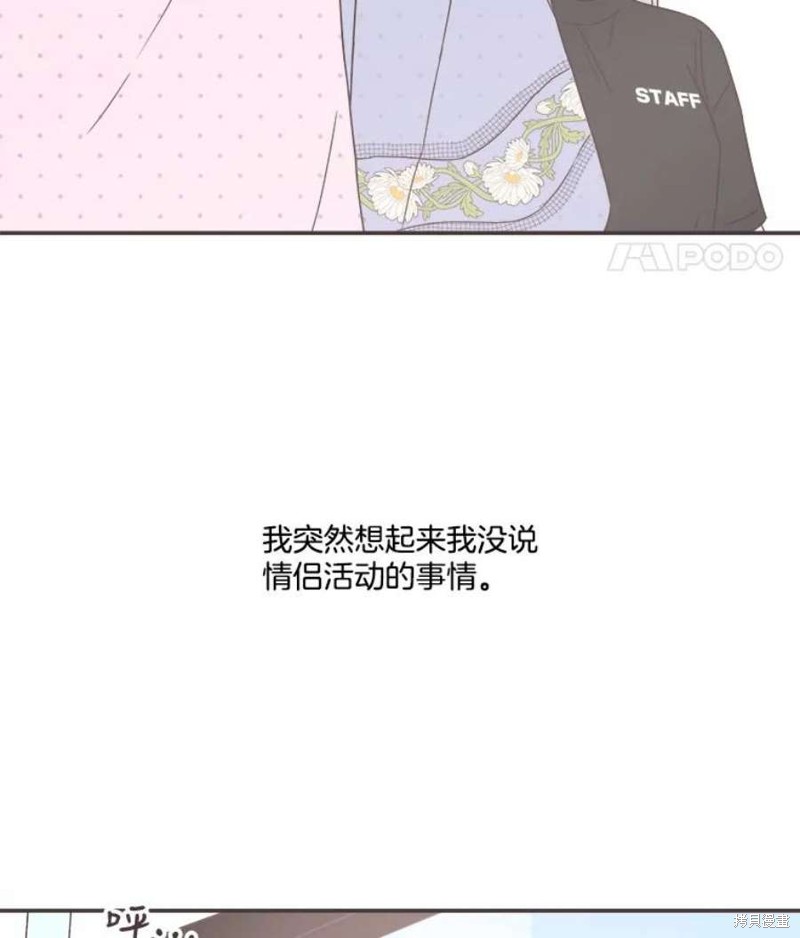 第 76 页