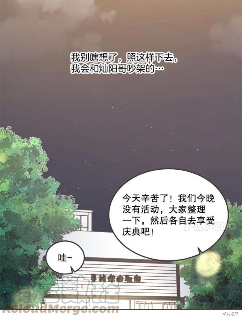 第 79 页
