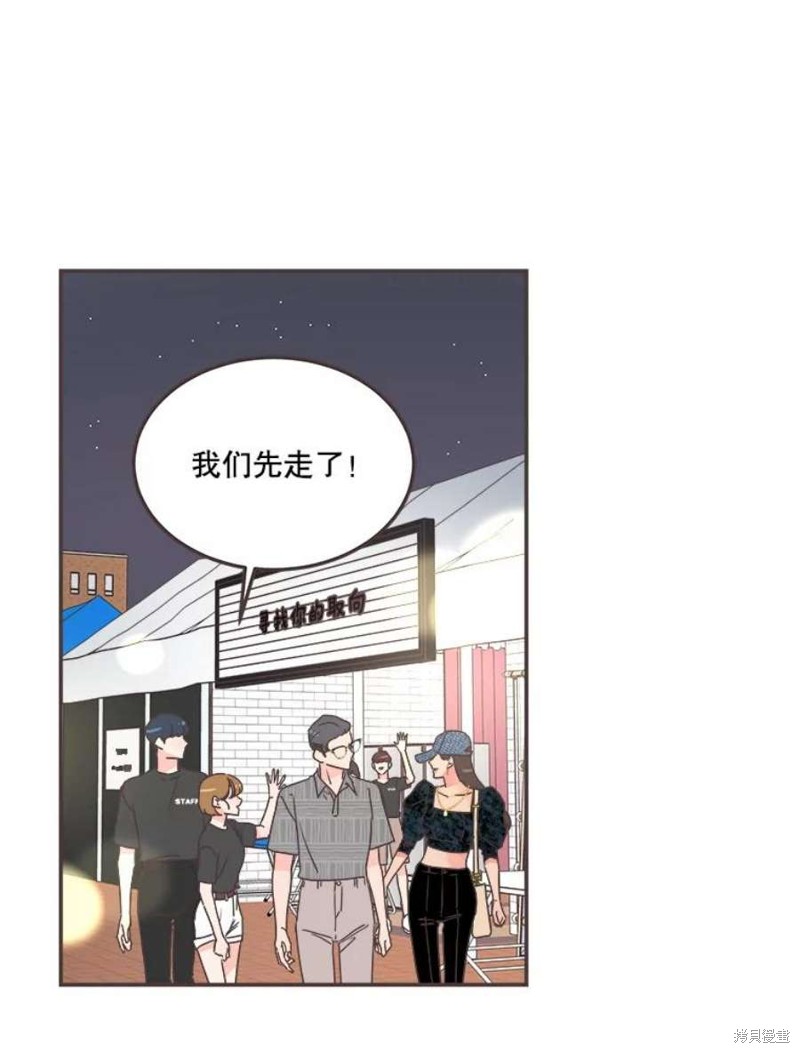 第 80 页