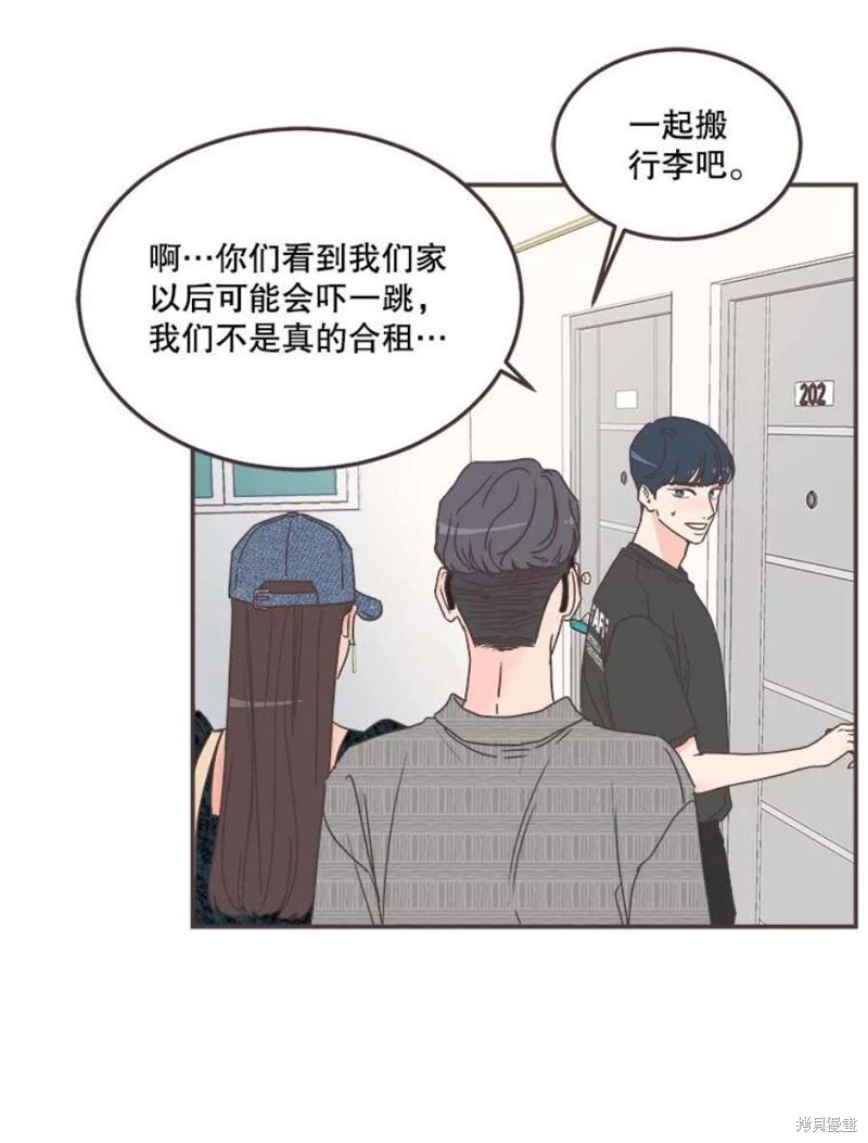 第 81 页