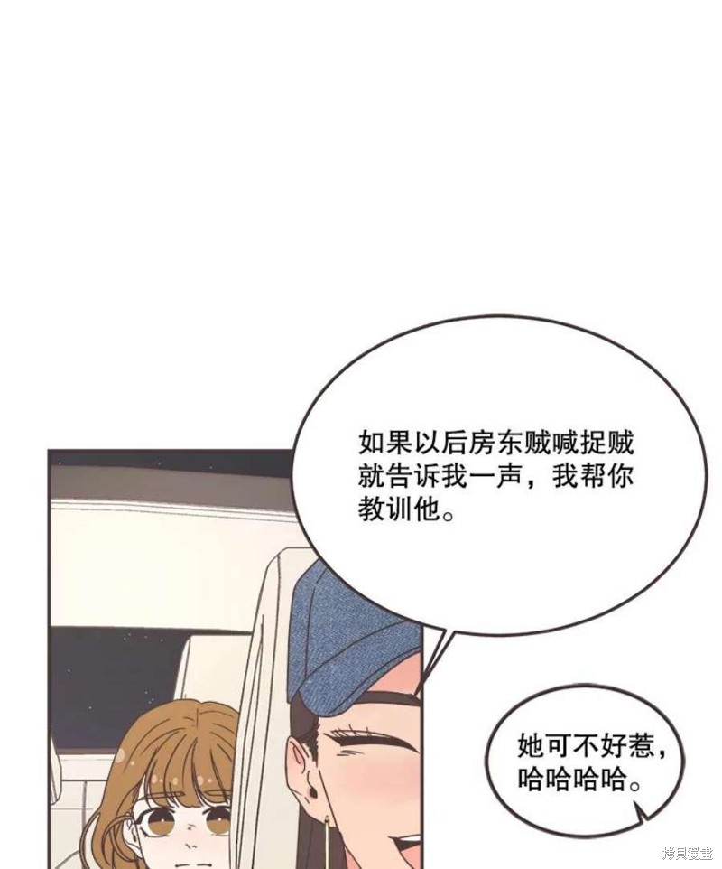 第 84 页