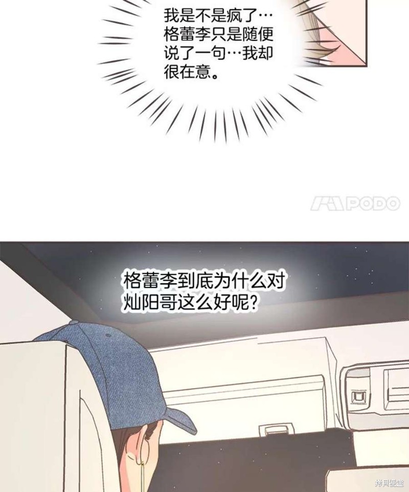 第 86 页