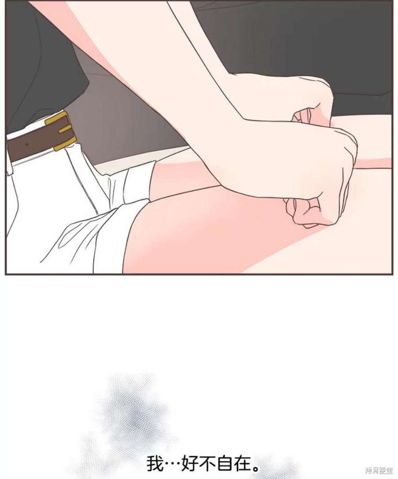 第 88 页