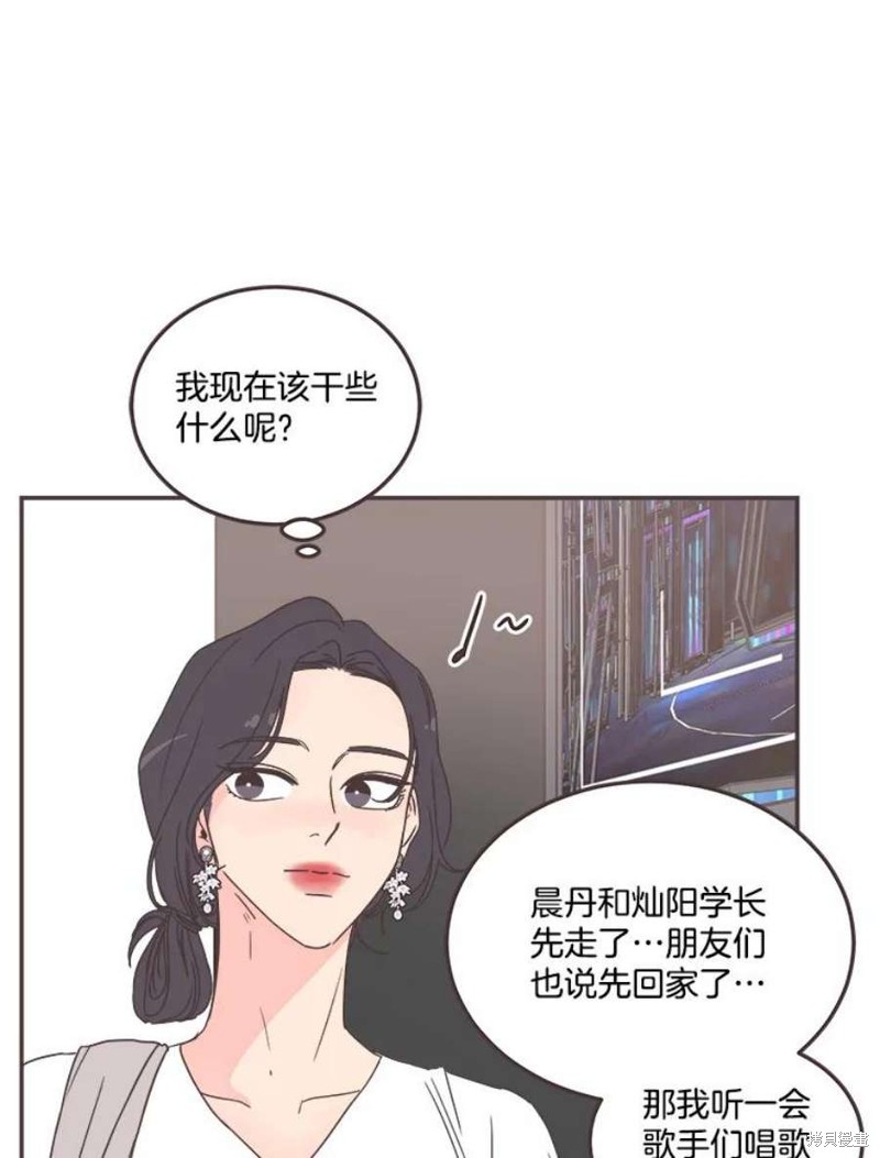 第 92 页