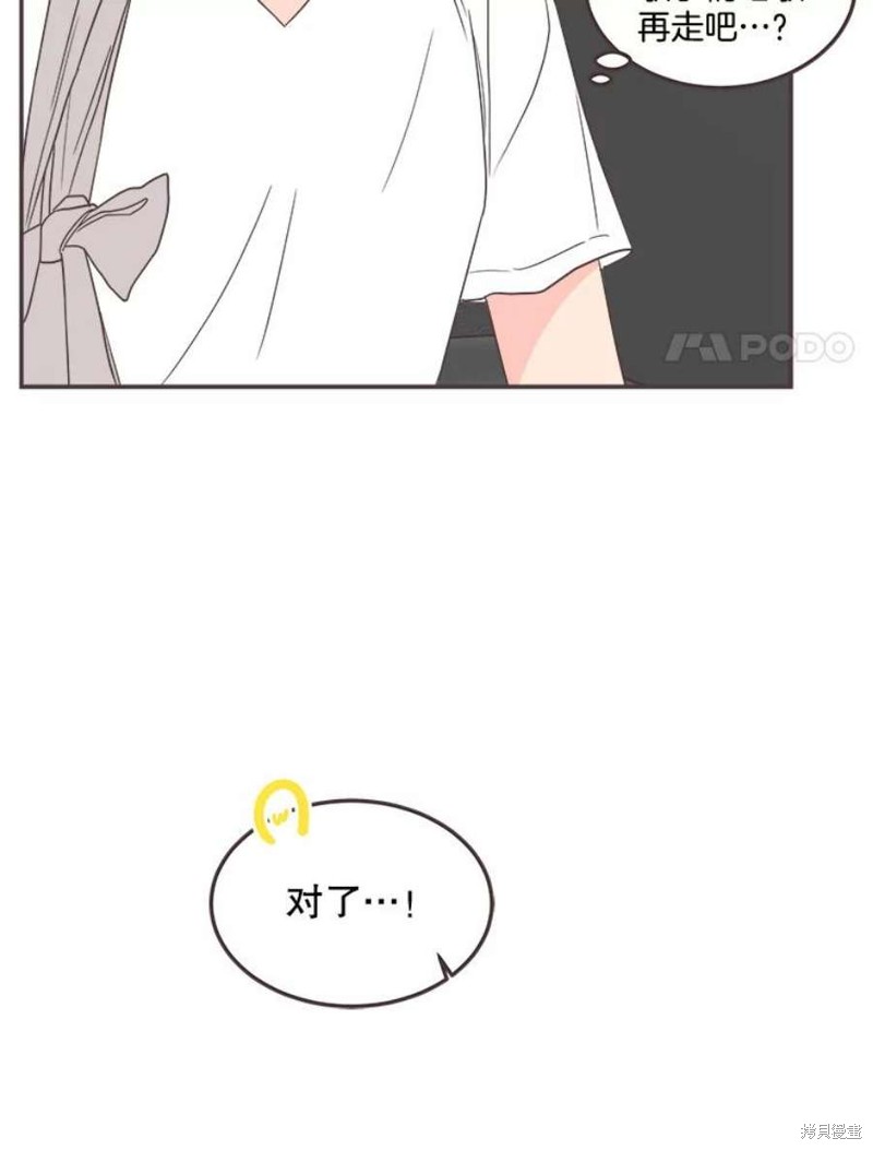 第 93 页
