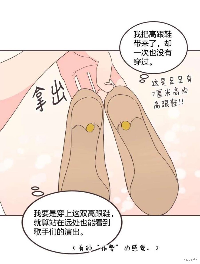 第 94 页