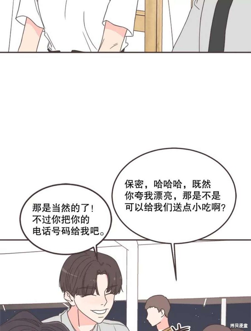 第 49 页