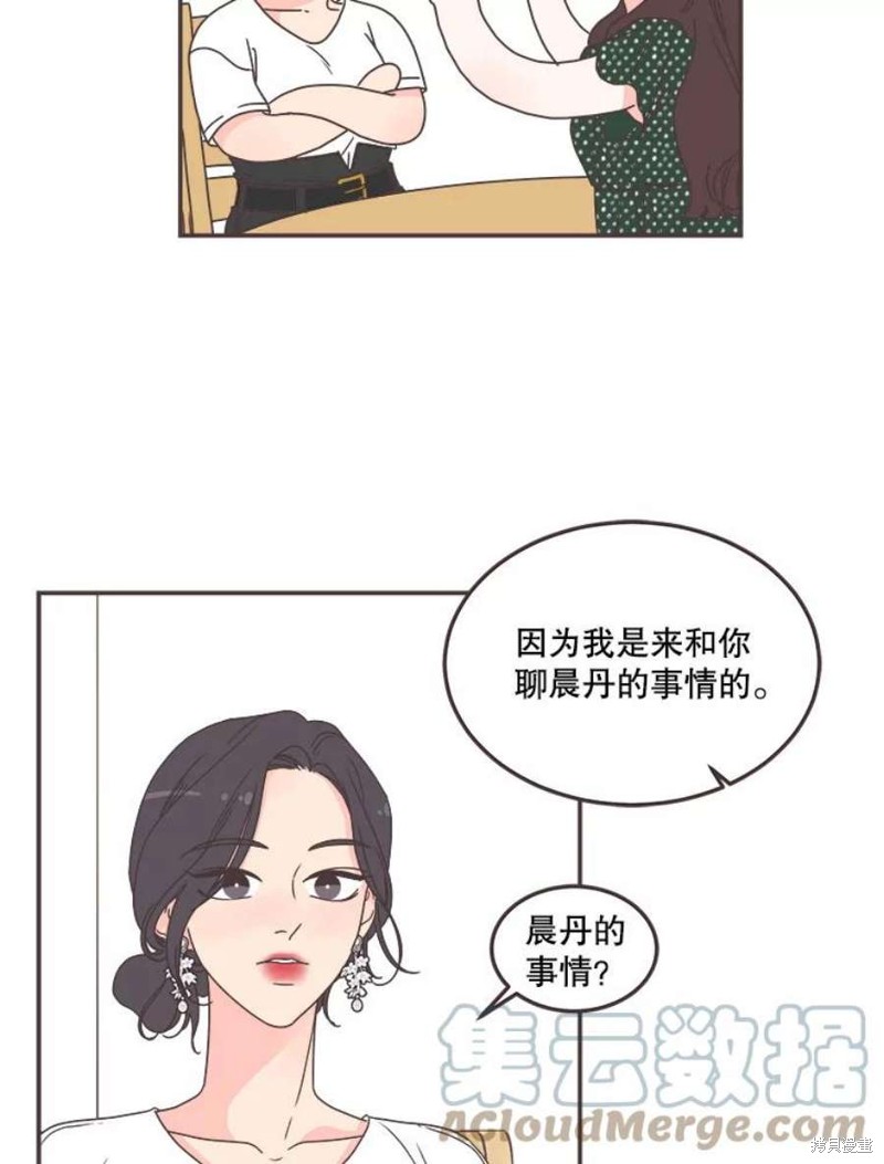 第 55 页