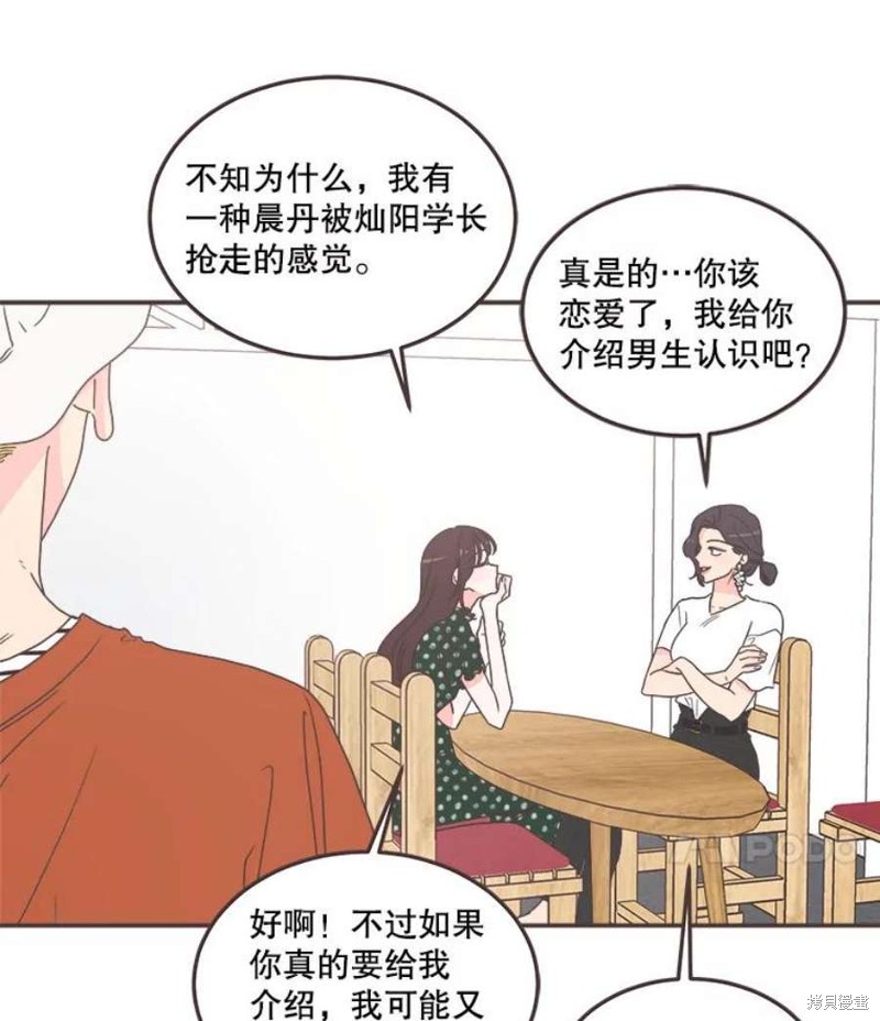 第 60 页