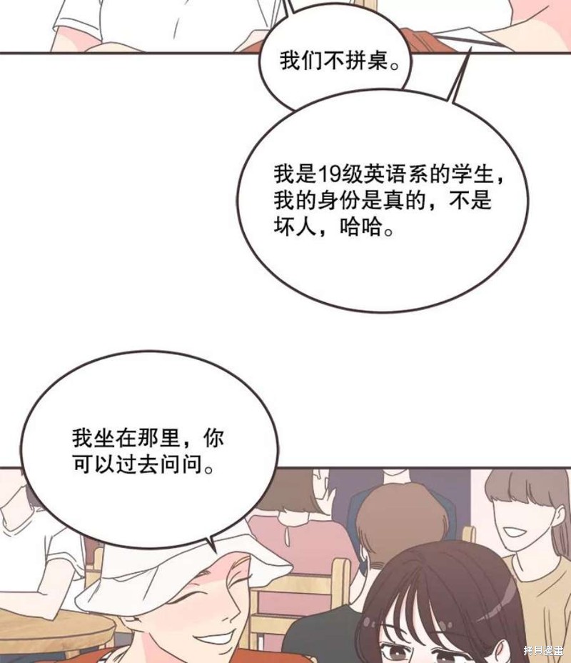 第 65 页