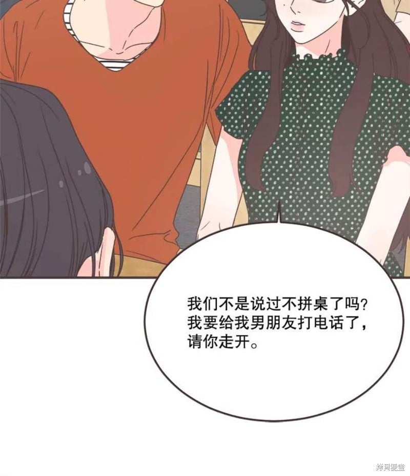 第 66 页