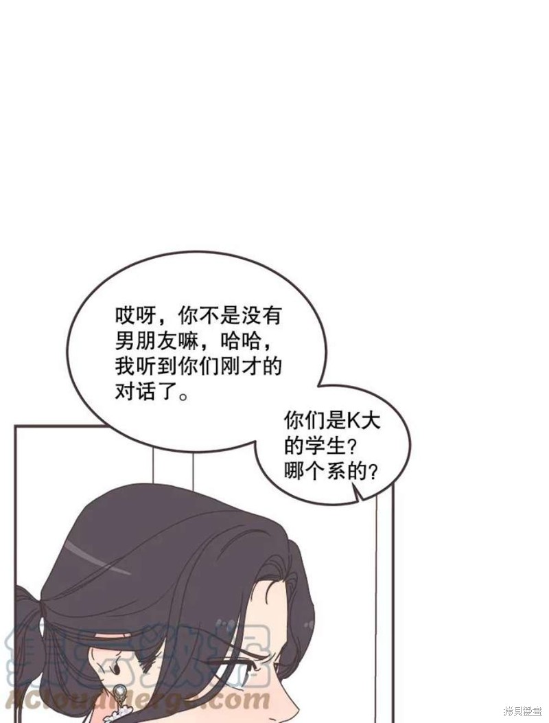 第 67 页