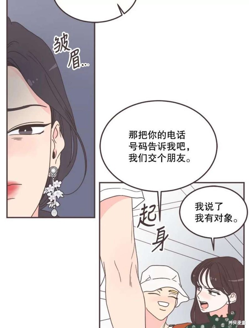 第 70 页