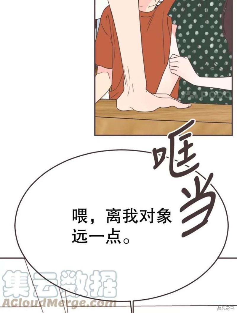 第 71 页