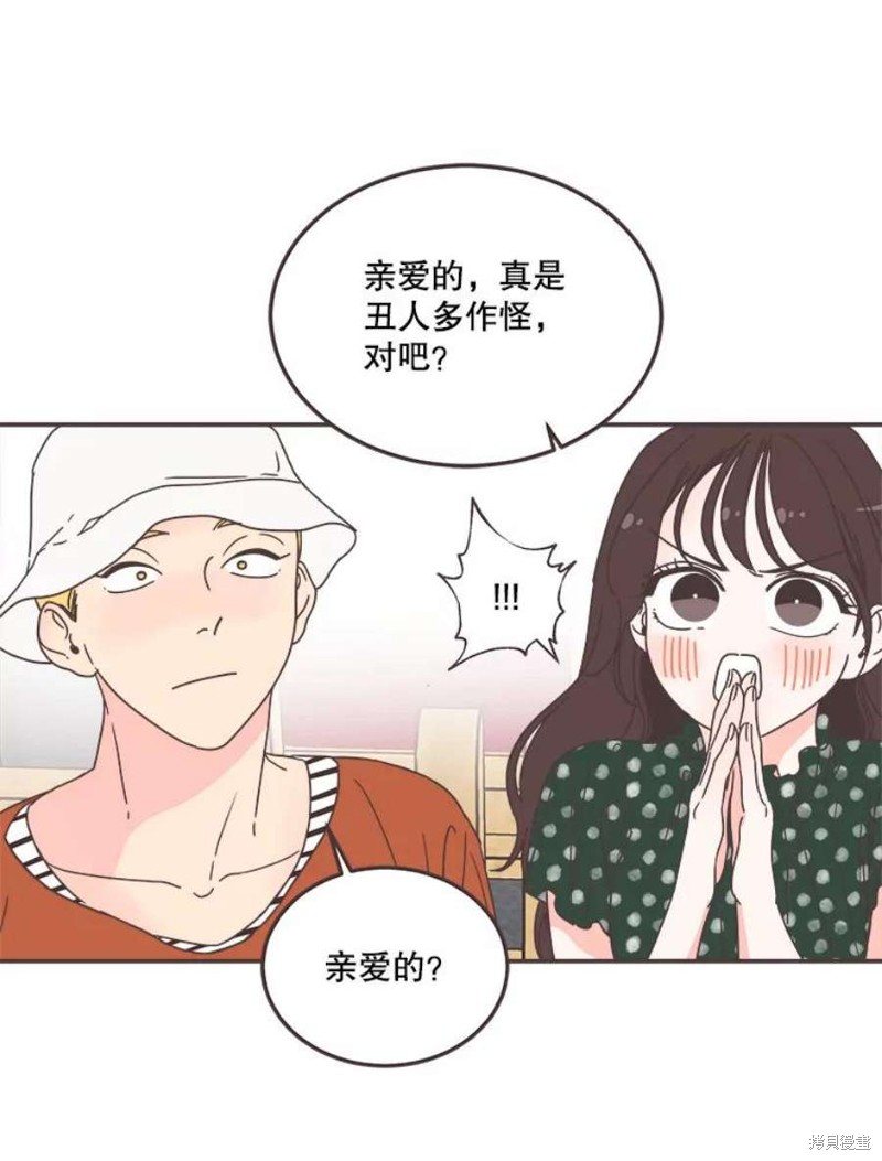 第 73 页