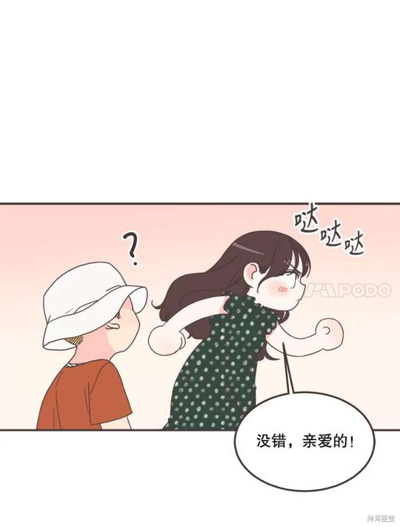 第 74 页