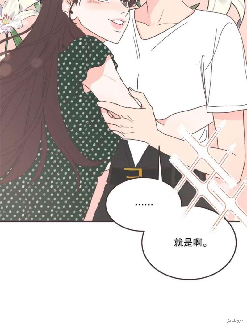 第 76 页