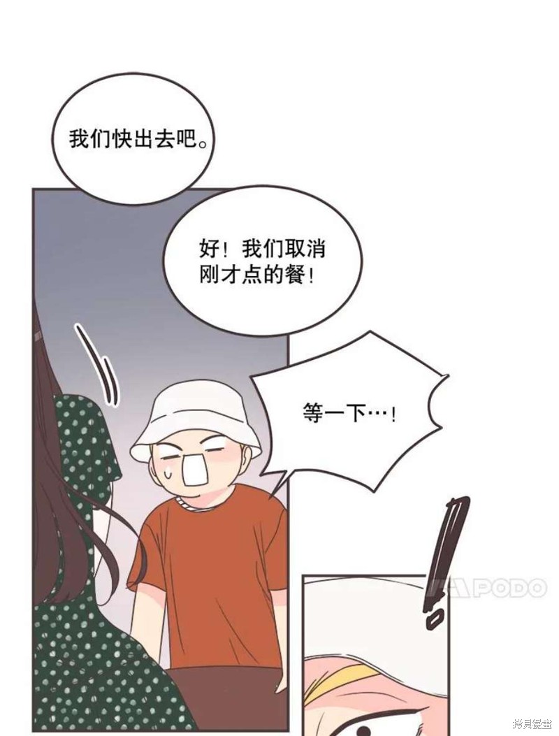 第 77 页