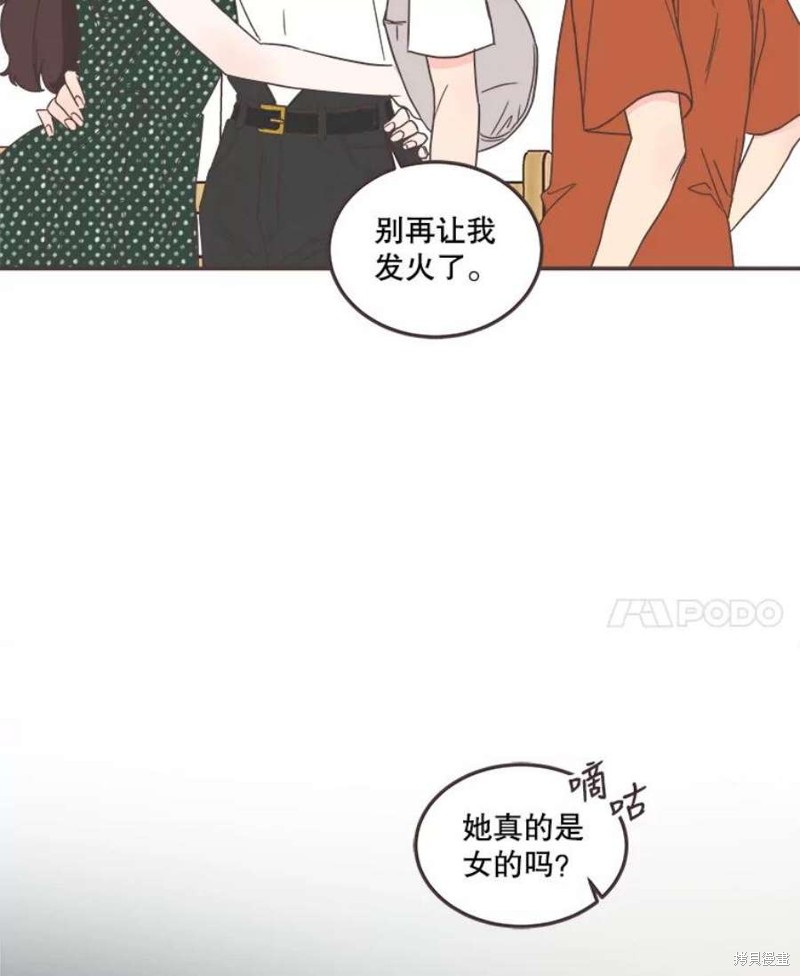 第 84 页