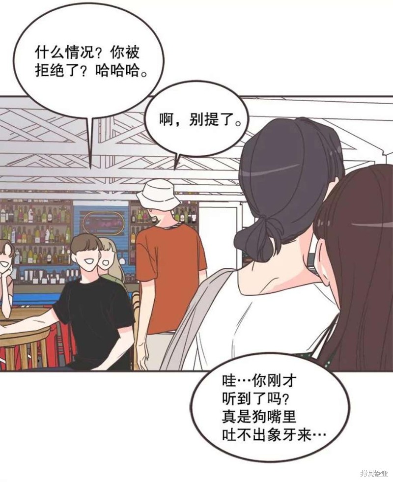 第 86 页