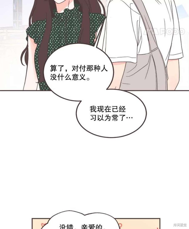 第 88 页
