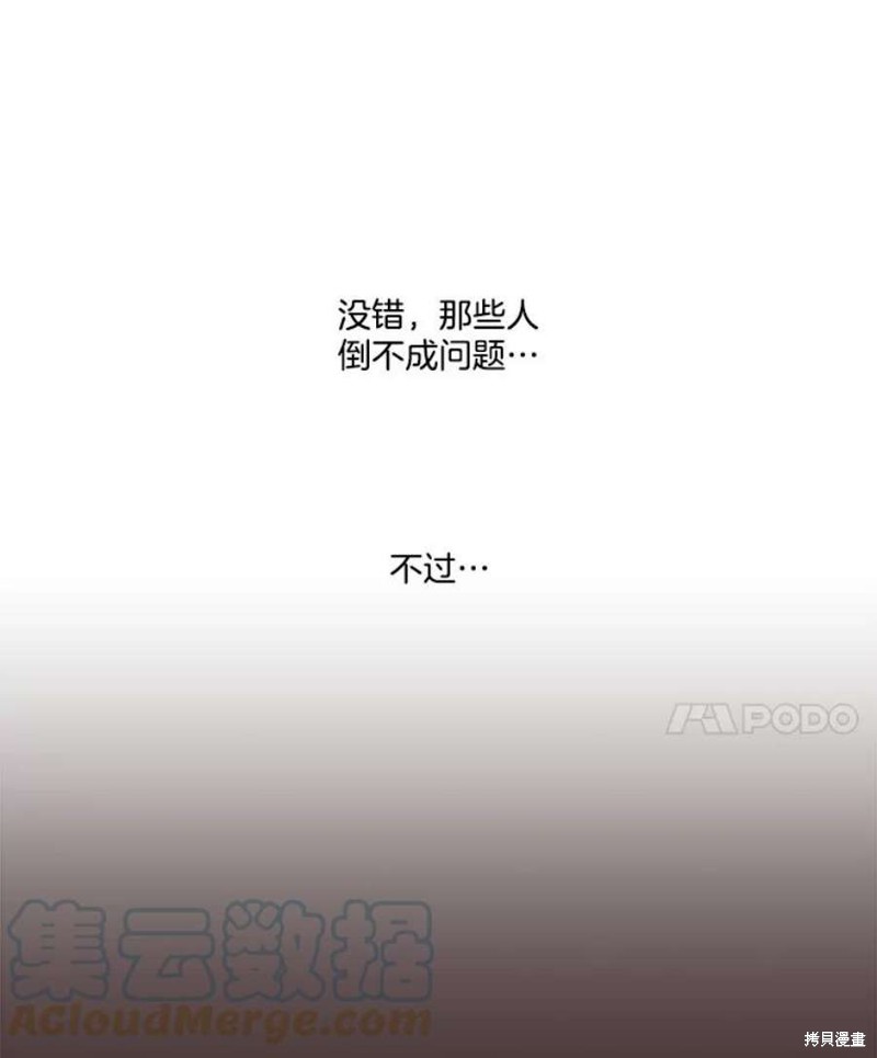 第 91 页