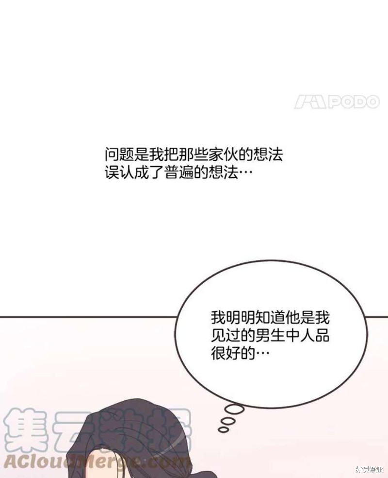 第 95 页