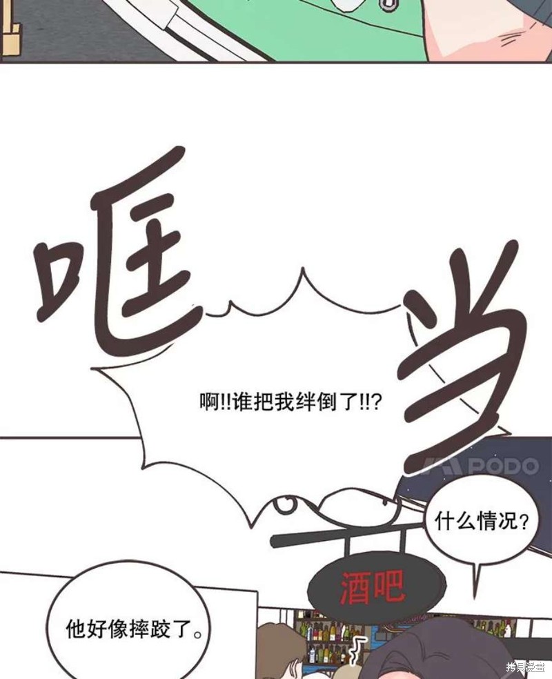第 98 页