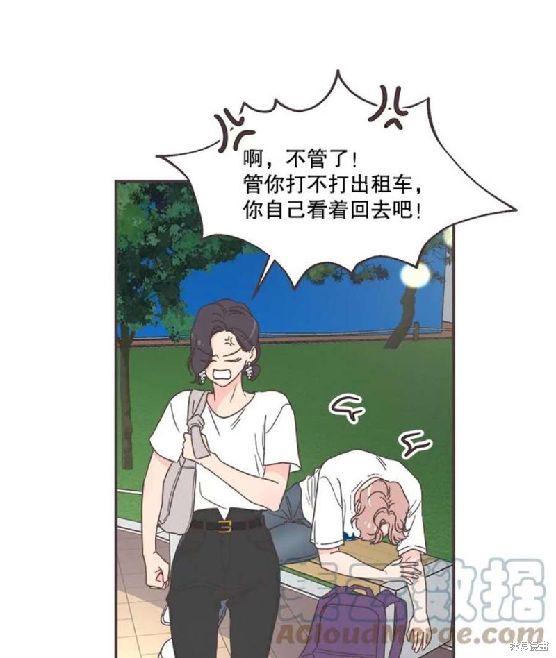 第 47 页