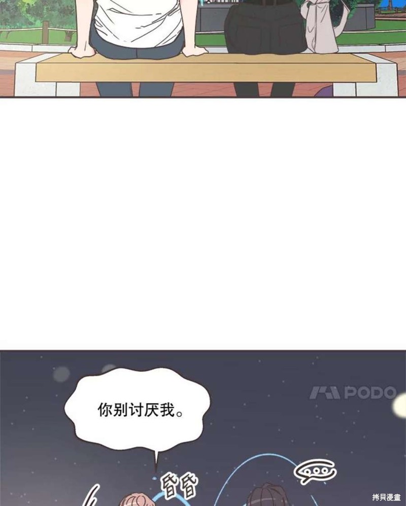 第 53 页