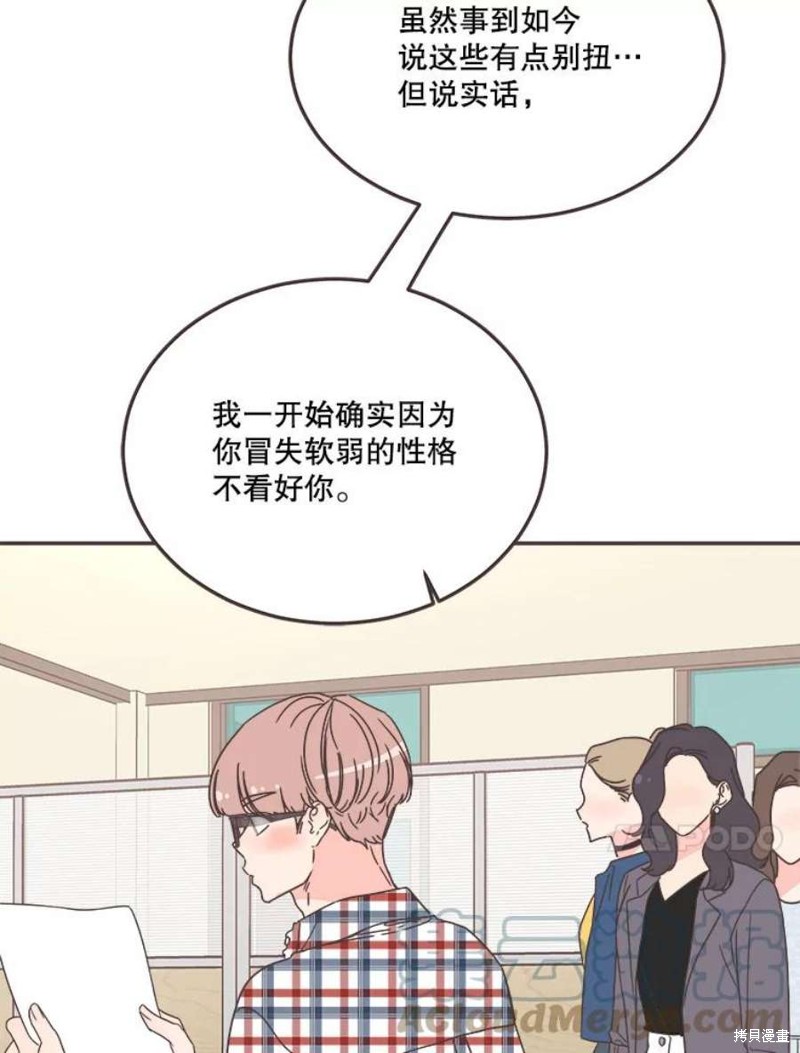 第 63 页