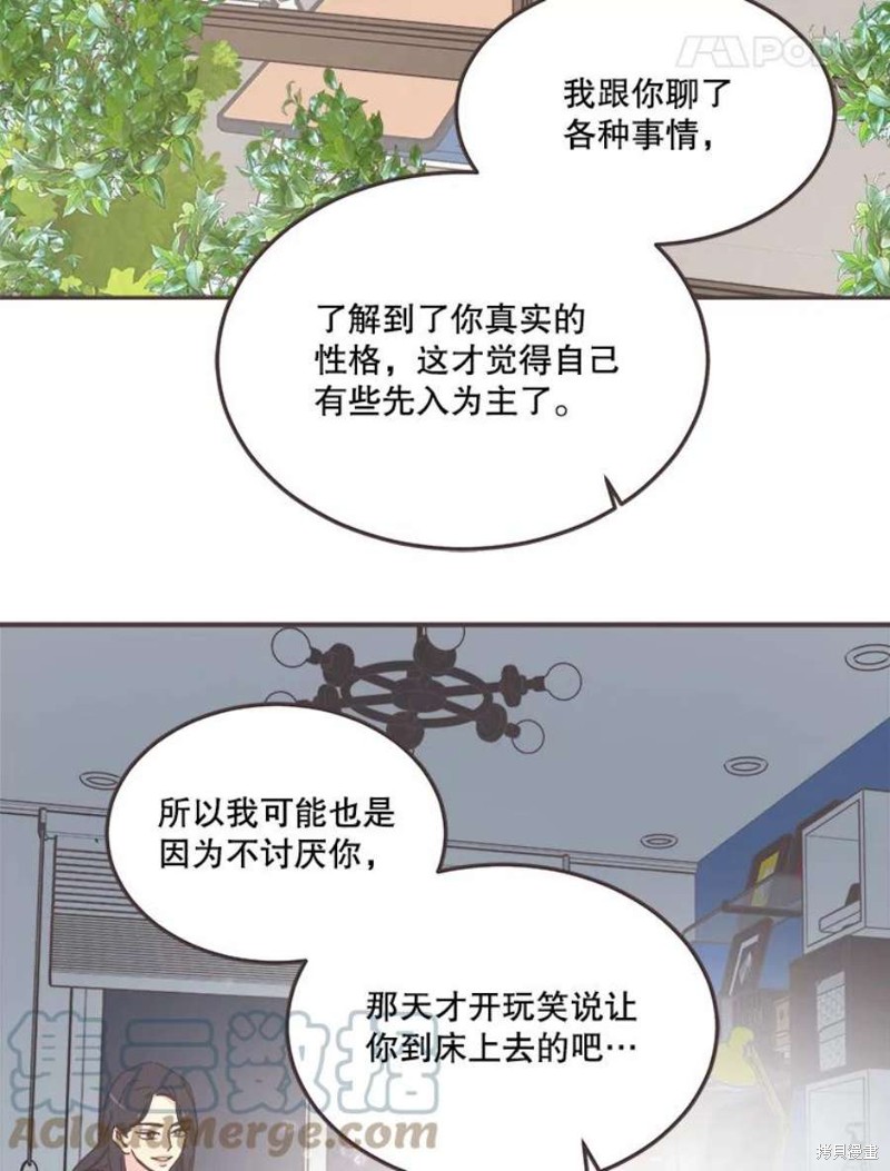 第 67 页