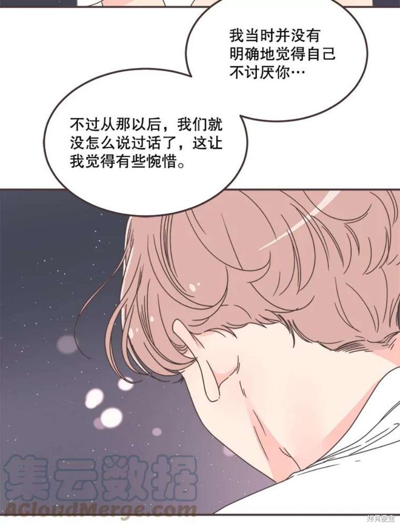 第 71 页