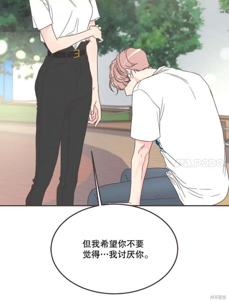 第 73 页
