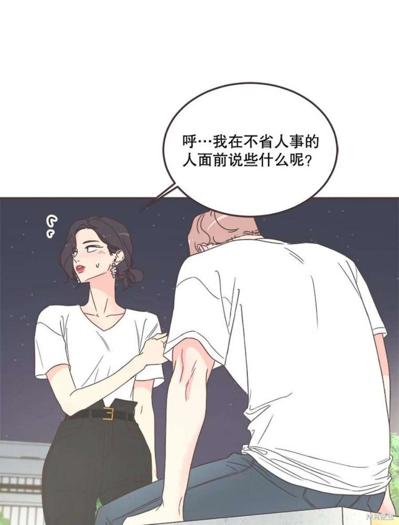 第 74 页