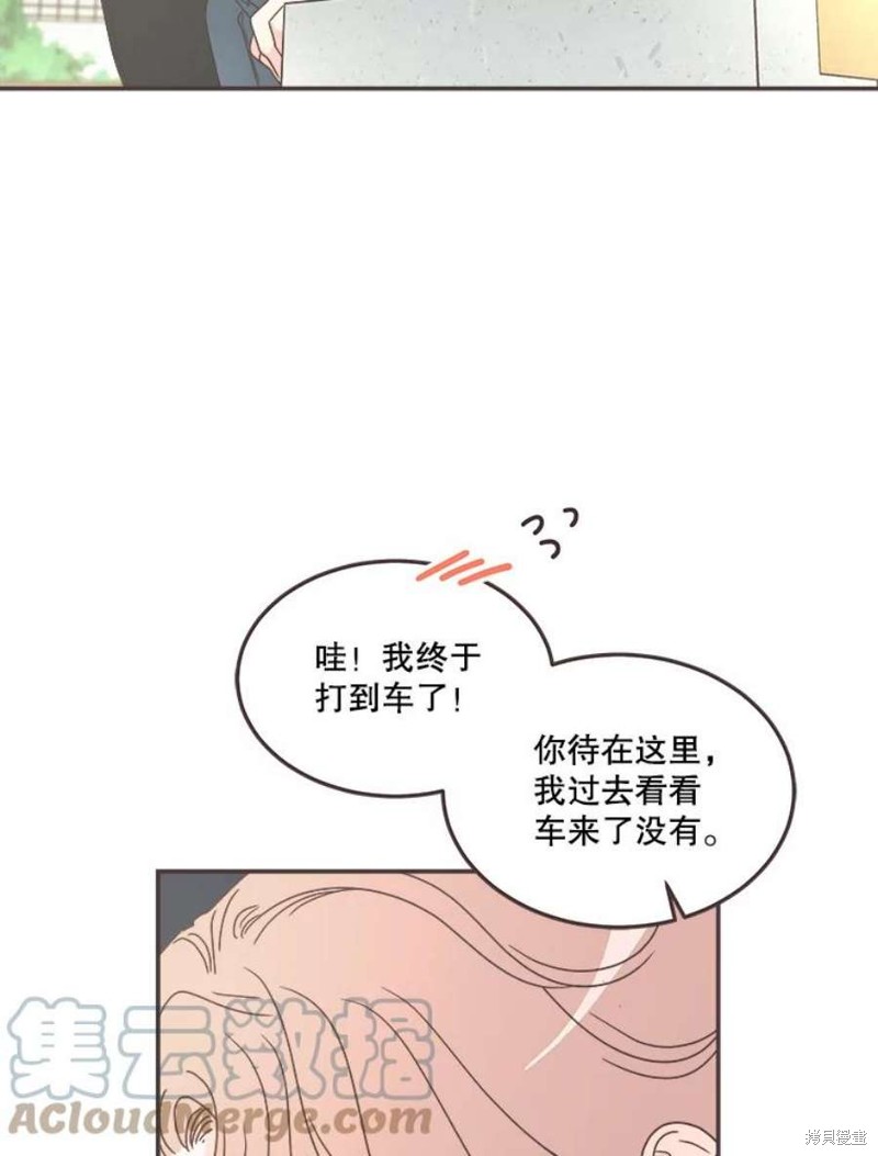 第 75 页