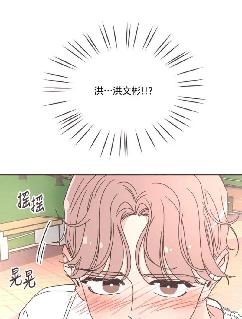 第 82 页