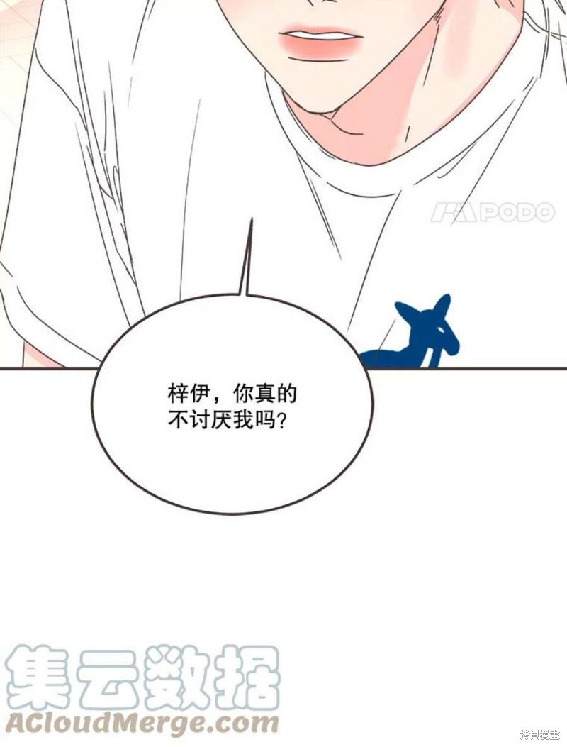第 83 页