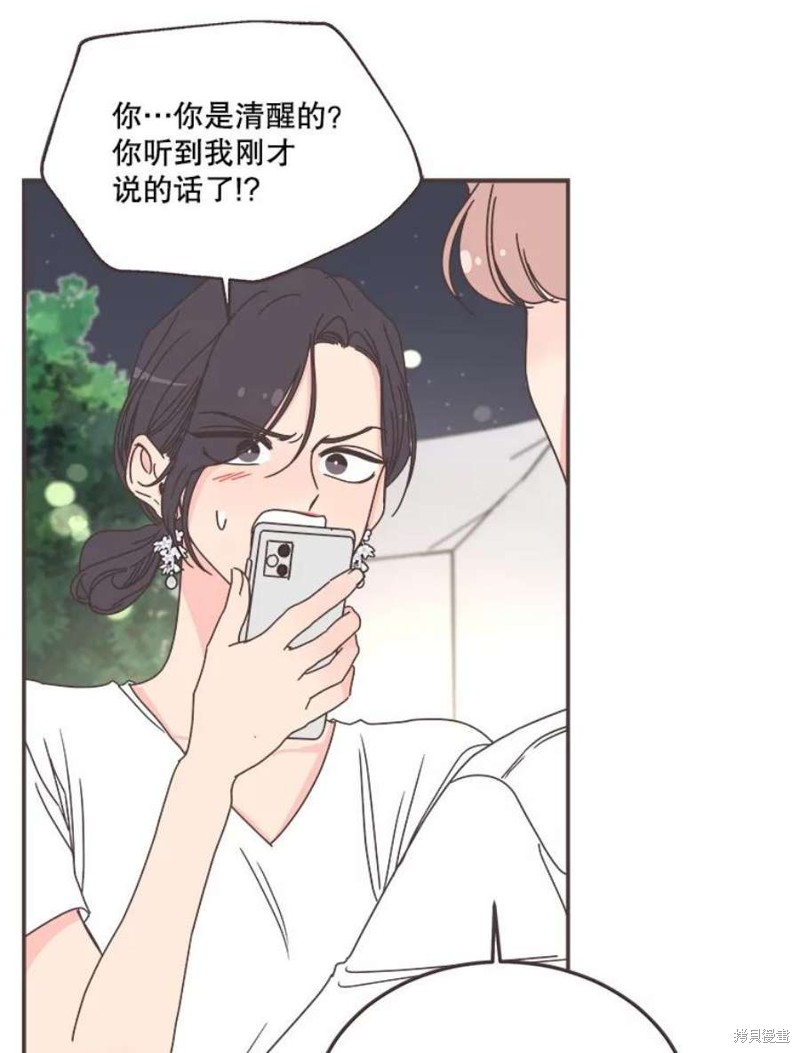 第 84 页